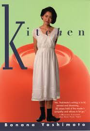 Kitchen Paperback – April 17, 2006